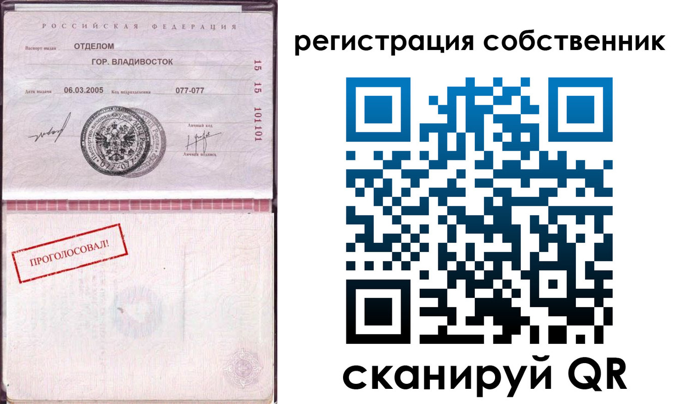 временная регистрация госуслуги в Кондопоге