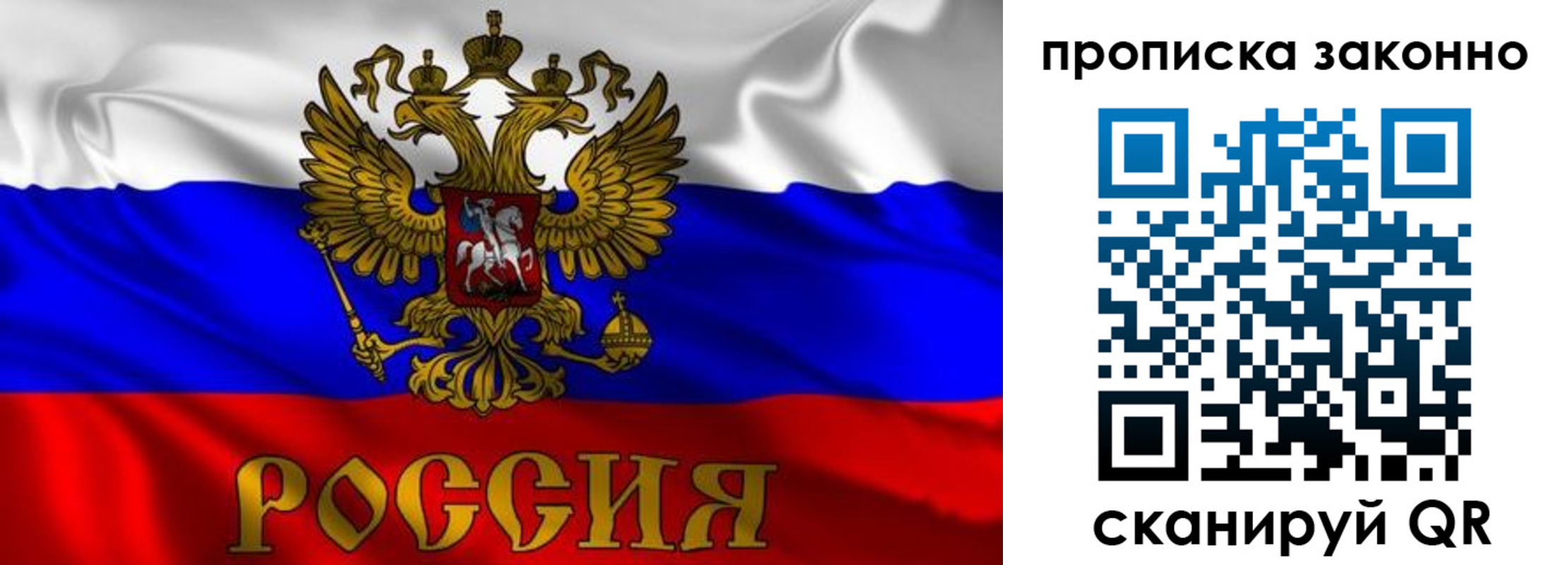 прописка паспорт в Кондопоге