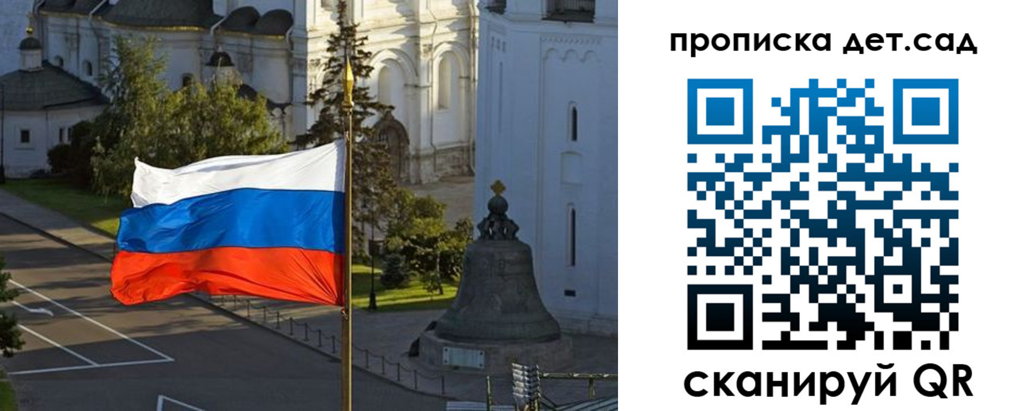 регистрация в Кондопоге