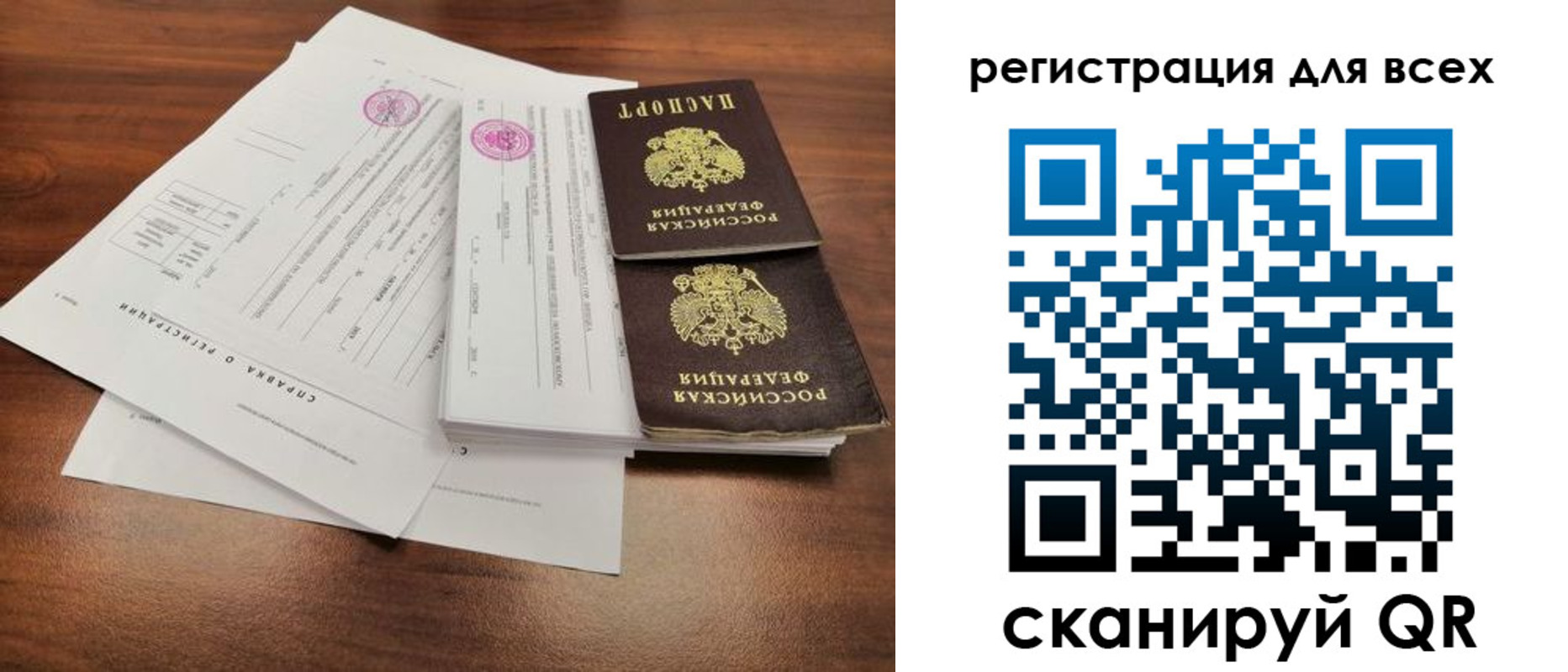 миграционный учет в Кондопоге