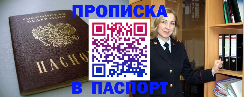 временная регистрация госуслуги в Кондопоге