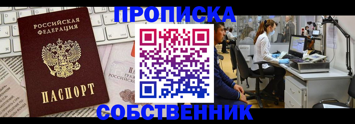 форма 3 в Кондопоге