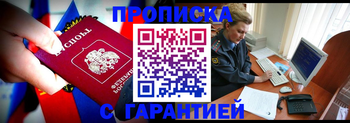 регистрация для дет. сада в Кондопоге